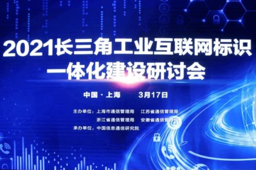 銅陵企業(yè)共筑長三角工業(yè)互聯(lián)新生態(tài)，江西中小企業(yè)借力數(shù)字轉(zhuǎn)型