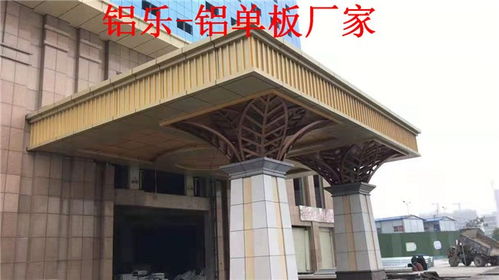 麒麟氟碳鋁板包柱加工 鋁樂建材的建筑藝術與技術創(chuàng)新