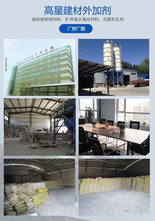 太原采空區密閉墻常用解決方案與建筑材料圖析